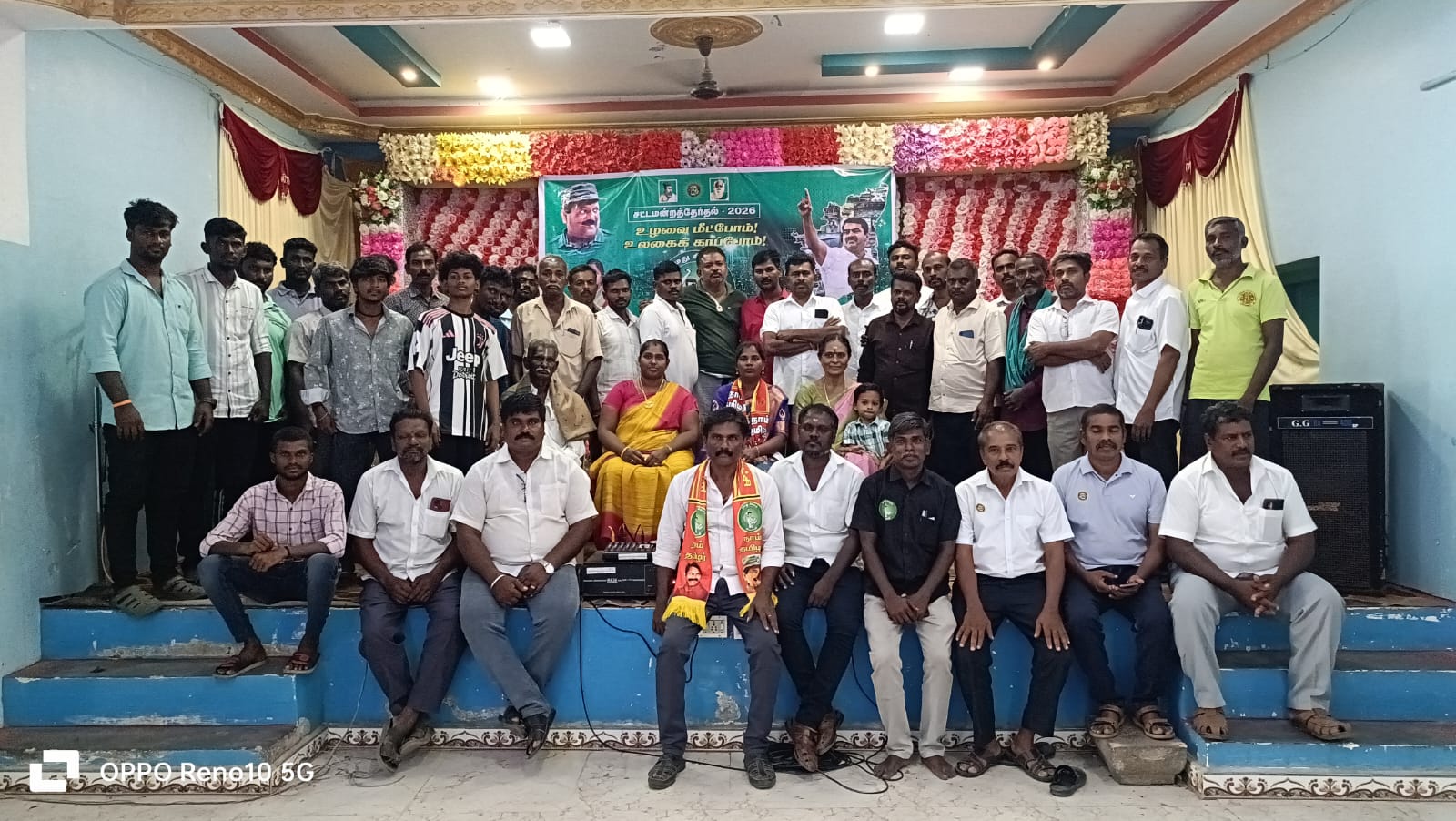 ஒட்டப்பிடாரம் தொகுதியில் நாம் தமிழர் கட்சி வேட்பாளர் அறிமுகக் கூட்டம்