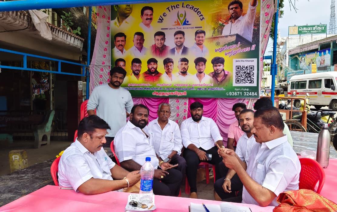 தூத்துக்குடியில் நாளை அண்ணாமலையின் "வி த லீடர்" இயக்க மாவட்ட நிர்வாகிகளின் முதல் ஆலோசனைக் கூட்டம் புதிய அறிவிப்புகளை கரு நாகராஜன் வெளியிடுகிறார் டிஜிட்டல் பேனர் வைக்க அனுமதி மறுப்பால் பரபரப்பு