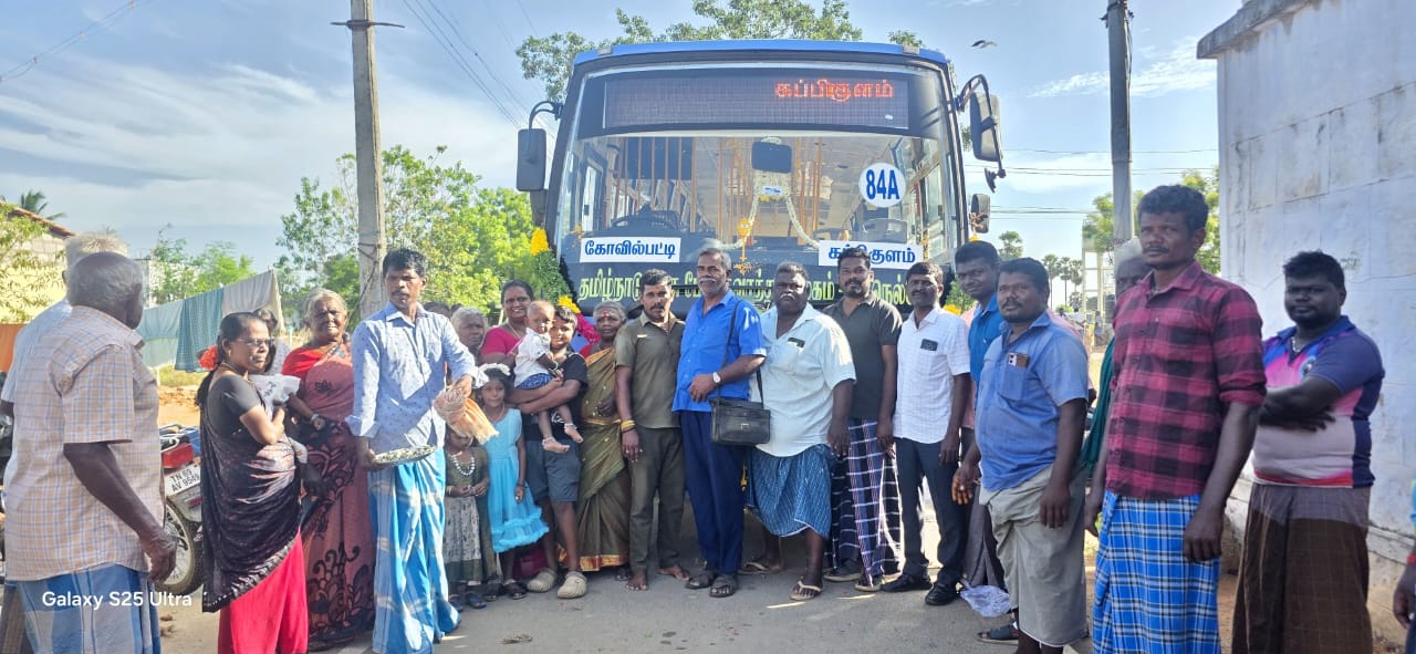 கோவில்பட்டியில் இருந்து கப்பிகுளம் கிராமத்திற்கு புதிய பேருந்து இயக்கம்: பொதுமக்கள் உற்சாக வரவேற்பு