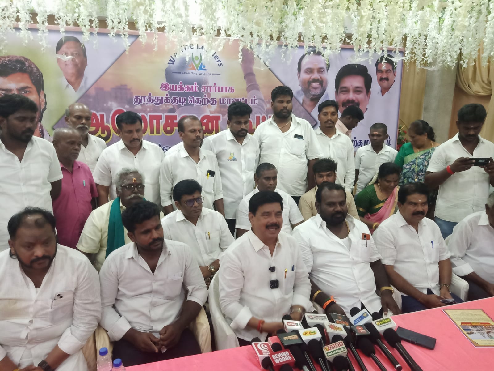 முதல்வர் விஜய் கட்சி தொடங்கிய உடனே முதல்வராகவில்லை; வி த லீடர் இயக்கம் அரசியல் கட்சியாக மாறி தீவிரமாக செயல்படும் உள்ளாட்சித் தேர்தலுக்கு உறுப்பினர்கள் தயாராக இருக்க வேண்டும் என கரு நாகராஜன் வலியுறுத்தல்