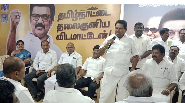 தூத்துக்குடி தெற்கு மாவட்ட திமுக செயற்குழு கூட்டம்  நிர்வாக சீரமைப்பு, ஆக்கப்பணிகள் குறித்து ஆலோசனை – அனிதா ராதாகிருஷ்ணன் பேச்சால் பரபரப்பு