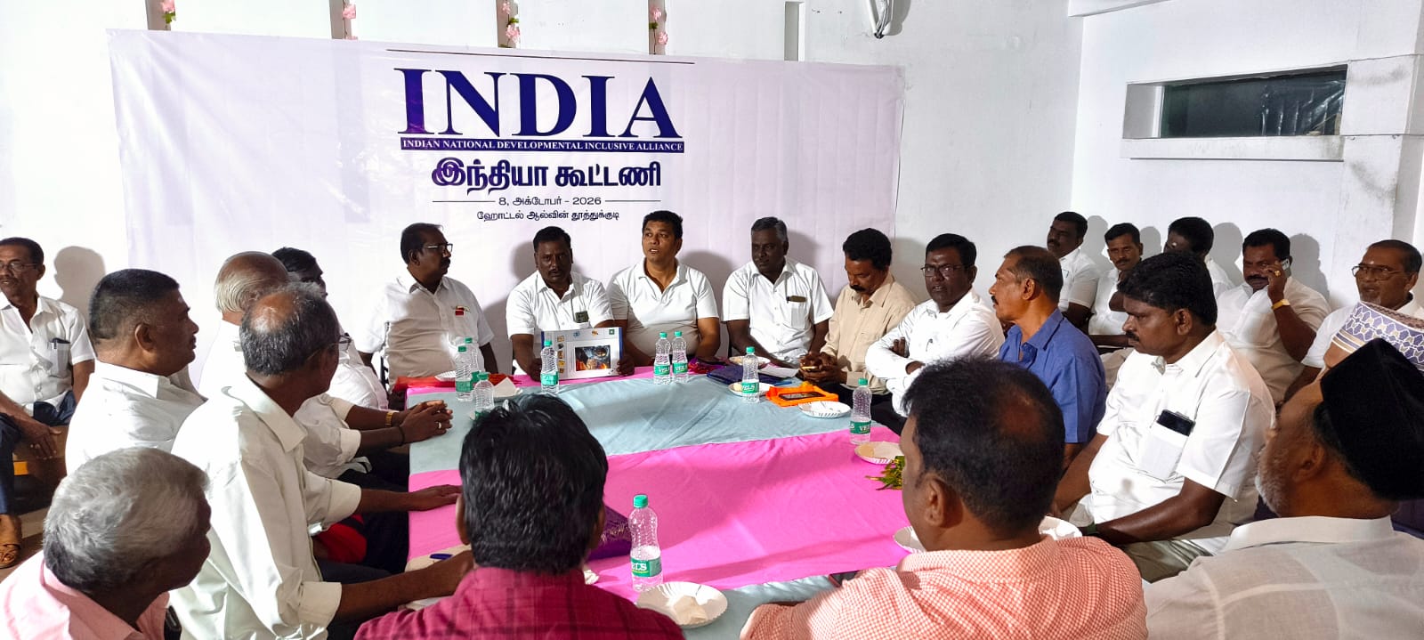 தலைமை தேர்தல் ஆணையரைக் கண்டித்து 14-ம் தேதி போராட்டம்! தூத்துக்குடியில் இந்தியா கூட்டணிக் கட்சியினர் ஆலோசனைக் கூட்டத்தில் முடிவு