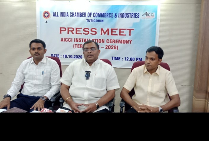 தூத்துக்குடியில் கப்பல் கட்டும் தளம் தொழிற்சாலை அவசியம்!அகில இந்திய வர்த்தகத் தொழில் சங்கத் தலைவர் ஜே. ஜேசியா வில்லவராயர்.