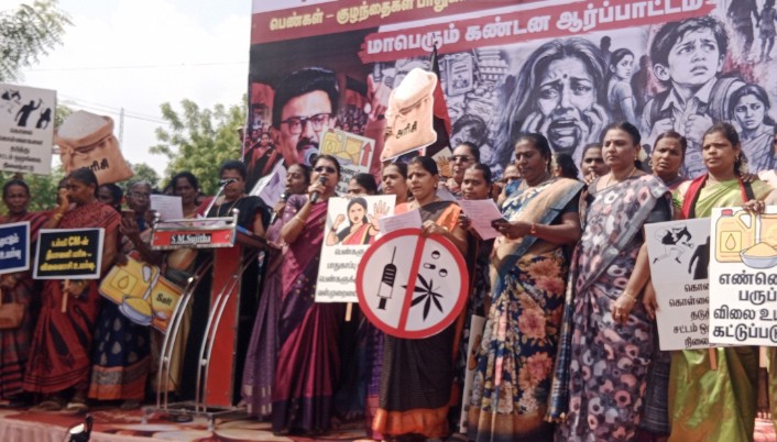 பெண்கள், குழந்தைகள் பாதுகாப்பின்மை, விலைவாசி உயர்வு: தவெக அரசைக் கண்டித்து தூத்துக்குடியில் திமுக மகளிர் அணி மாபெரும் ஆர்ப்பாட்டம் முன்னாள் அமைச்சர் கீதா ஜீவன் பங்கேற்பு