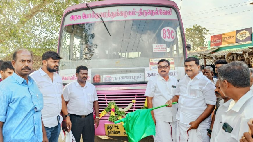 கோவில்பட்டியிலிருந்து  N.வேடபட்டி வந்து செல்லும் பேருந்து நாகலாபுரம் வரை நீட்டிப்பு செய்து எம்எல்ஏ மார்க்கண்டேயன் துவக்கி வைத்தார்கள்.