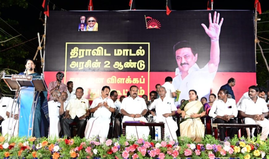 தூத்துக்குடியில் திமுக இரண்டு ஆண்டு சாதனை விளக்கப் பொதுக்கூட்டம் -கனிமொழி எம்பி அமைச்சர் கீதா ஜீவன் பங்கேற்பு!.