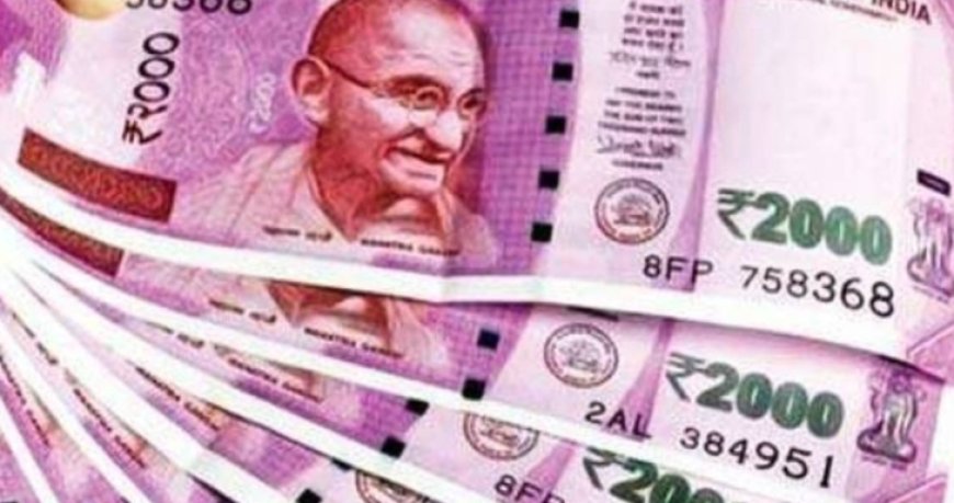 மகளிருக்கு ரூ.50,000/- வழங்க மத்திய அரசின் முடிவு.