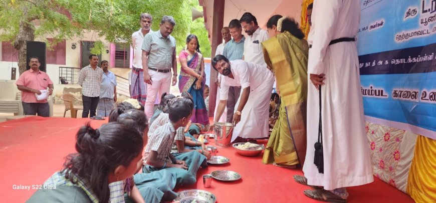 முதல்வரின் காலை உணவு விரிவாக்கத் திட்டத்தை புதியம்புத்தூர் TNDTA அரசு உதவி பெறும் தொடக்கப்பள்ளியில் ஒட்டப்பிடாரம் யூனியன் சேர்மன் ரமேஷ் தொடங்கி வைத்தார்.