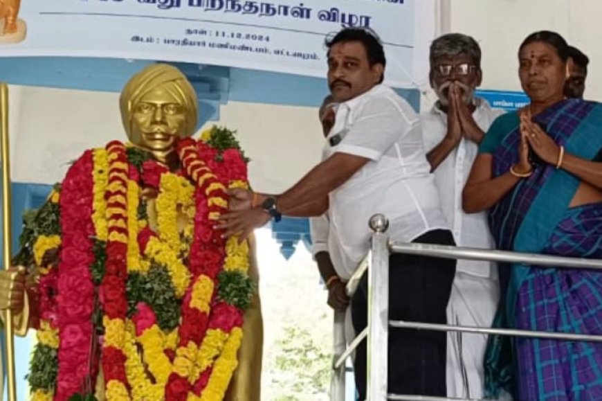 மகாகவி பாரதியாரின் 143 வது பிறந்த விழா -  எட்டயபுரம் அதிமுக நகர செயலாளர் ராஜகுமார் தலைமையில் மாலை அணிவித்து மரியாதை செலுத்தப்பட்டது.